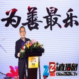 乐莲居家养老服务平台上线暨首届老人原创艺术评选启动