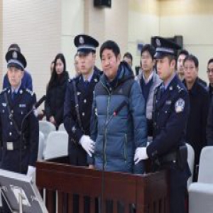 河南驻马店原书记受贿近7千万元被判无期