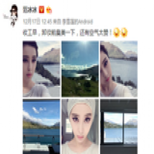 P图过度太尴尬 新年晒照集赞的秘密都在这了