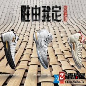 香港之后，Jordan 又在成都、台北新开两家旗舰店