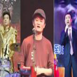 马云、马化腾、王健林、李彦宏的节目，哪个能上春晚？