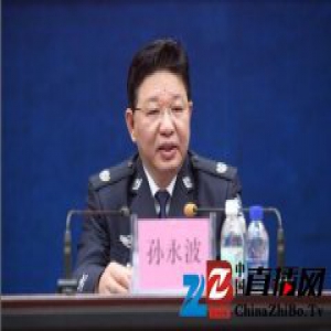 黑龙江副省长孙永波辞职 曾在公安部工作30年