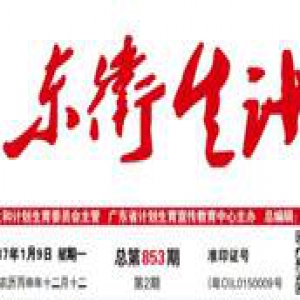 「健康」注意！千万别抑郁焦虑，冬天血压易升高丨四版