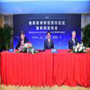 格莱美博物馆落户三亚