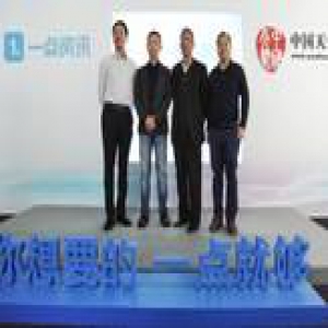 一点资讯与中国天气网达成战略合作 技术助力天气传播