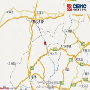 陕西榆林神木县发生3.0级地震 震源深度0千米