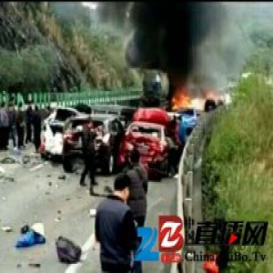 广东高速重型车失控致几十车相撞 6死16伤(图)