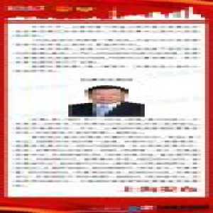 应勇当选上海市市长 进行宪法宣誓(图)