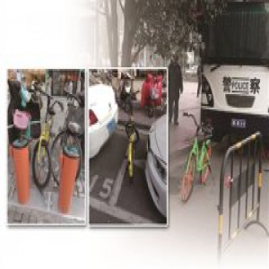 江苏南京：共享单车乱停乱放 城管清拖500多辆