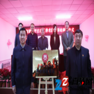 北京房山太平庄社区养老服务驿站举行揭牌仪式