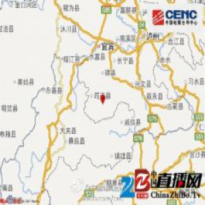 四川筠连县发生4.9级地震 当地本月已地震7次