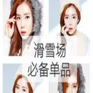 冬季滑雪护肤两不误 必备单品大盘点