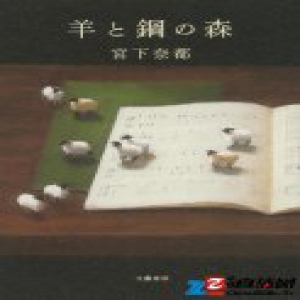 2016 日本书店大奖获奖作迎来电影改编，山崎贤人担任主演