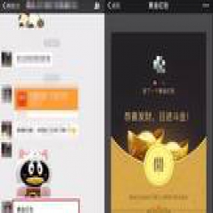 腾讯官方揭秘微信黄金红包：实名用户都能抢