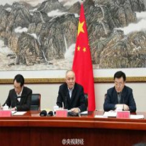 北京市长蔡奇：城区腾退空间将不再建设