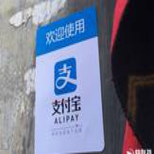支付宝新增七大服务：再也离不开它了