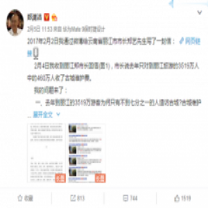 云南丽江收古城维护费 专家:有违法之嫌应取消