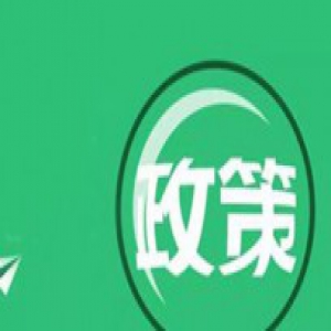 “十三五”中国将加快大数据落地应用