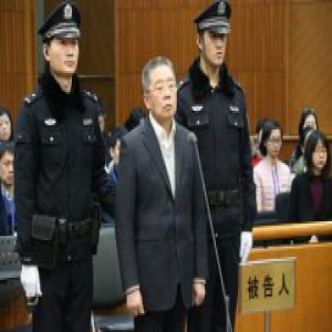 一汽原书记徐建一获刑11年半 曾任吉林市委书记