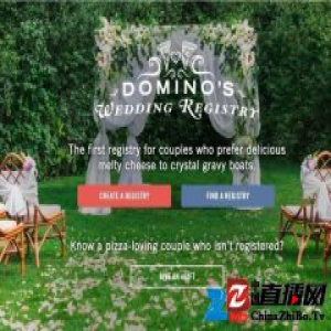 赶着情人节，达美乐推出婚宴主题披萨