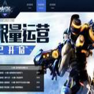 游戏《Firefall火瀑》表现太差 九城据此起诉自家合资公司？