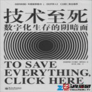 隐私问题，归根结底还是在喧嚣社会中如何保护个人的安全 | 这个社会，对年轻人太好了吗？⑤