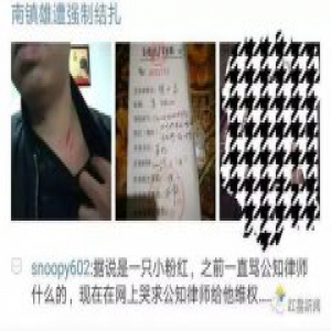 云南被强制结扎男子:奚落讽刺比结扎更让我痛苦