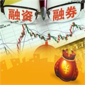 两融余额“八连升” 各路大资金入市意愿强烈