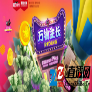 贝尔地板迎春特惠，优惠涨涨涨！