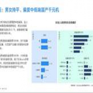 最受欢迎国产手机品牌出炉：华为第一小米第二