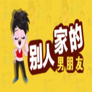 啥？“别人家的男朋友”居然都送这个？