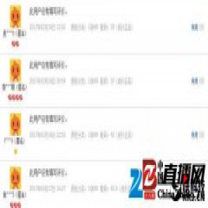 淘宝修改评价系统：默认不再有好评