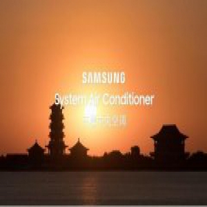 三星中央空调携手烟台龙湖葡醍海湾 展现东方韵味