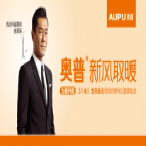 奥普橙强势登场海陆空 携手男神古天乐相约春天