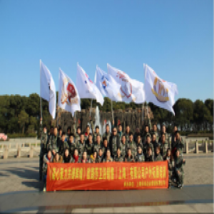 “凝心聚力共铸辉煌”欧路莎举行团建拓展培训