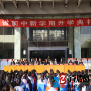 今日长缨在手，且看明朝缚苍龙 ——2017贝尔集团”爱在路上”助梦飞扬