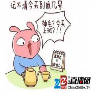 节后综合征模式开启 家居也要消毒杀菌减肥瘦身