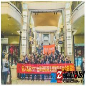 吉人高新在美国发布2017年“雄鹰计划”！