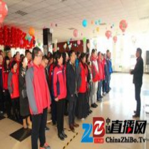 东方雨虹锦州生产基地举行开工系列活动