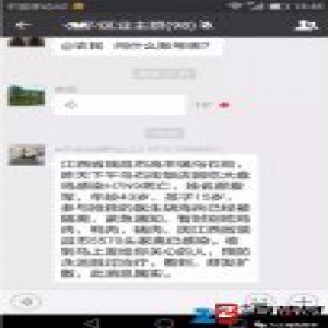 江西瑞昌回应市民吃大盘鸡感染H7N9死亡:假消息