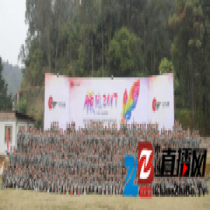 【鸡情昂扬】东鹏经销商渠道事业部新年拓展特训领跑2017