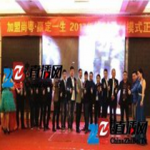 【广东尚粤】江西抚州“生产基地”新品发布会圆满成功！