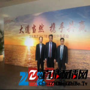 大道当然 携手共赢 立邦工程连续四年获评万科A级供应商