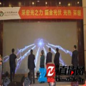 宏力天扬用“宏光之力”定义未来