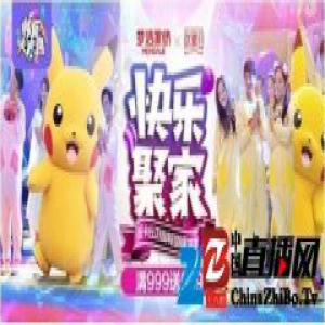 春意盎然，快乐聚家 聚划算与青春活力相约