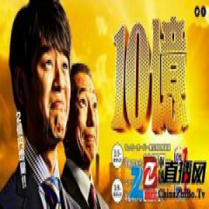 夺权、私生子、出轨……拍成狗血连续剧的日本彩票广告有了新续集