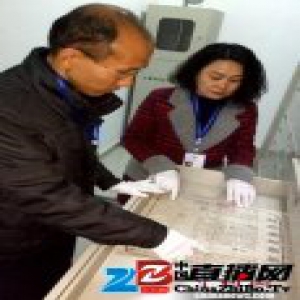 湖南发现新中国建国初期《土地房产所有证》