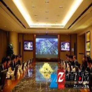 雅居乐启动产业地产板块 探索特色小镇发展