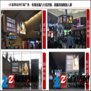 看这里，四海八荒御用瓷砖