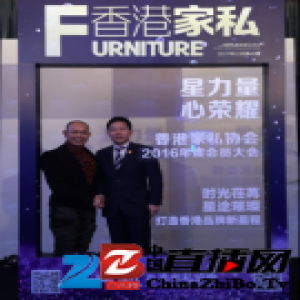 《我的渠道方法论》 ——暨王斌2016年香港家协年会主题演讲（下）